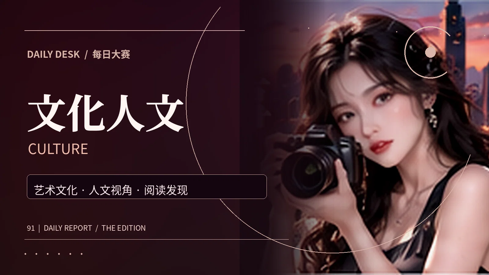 艺术手帖专题配图