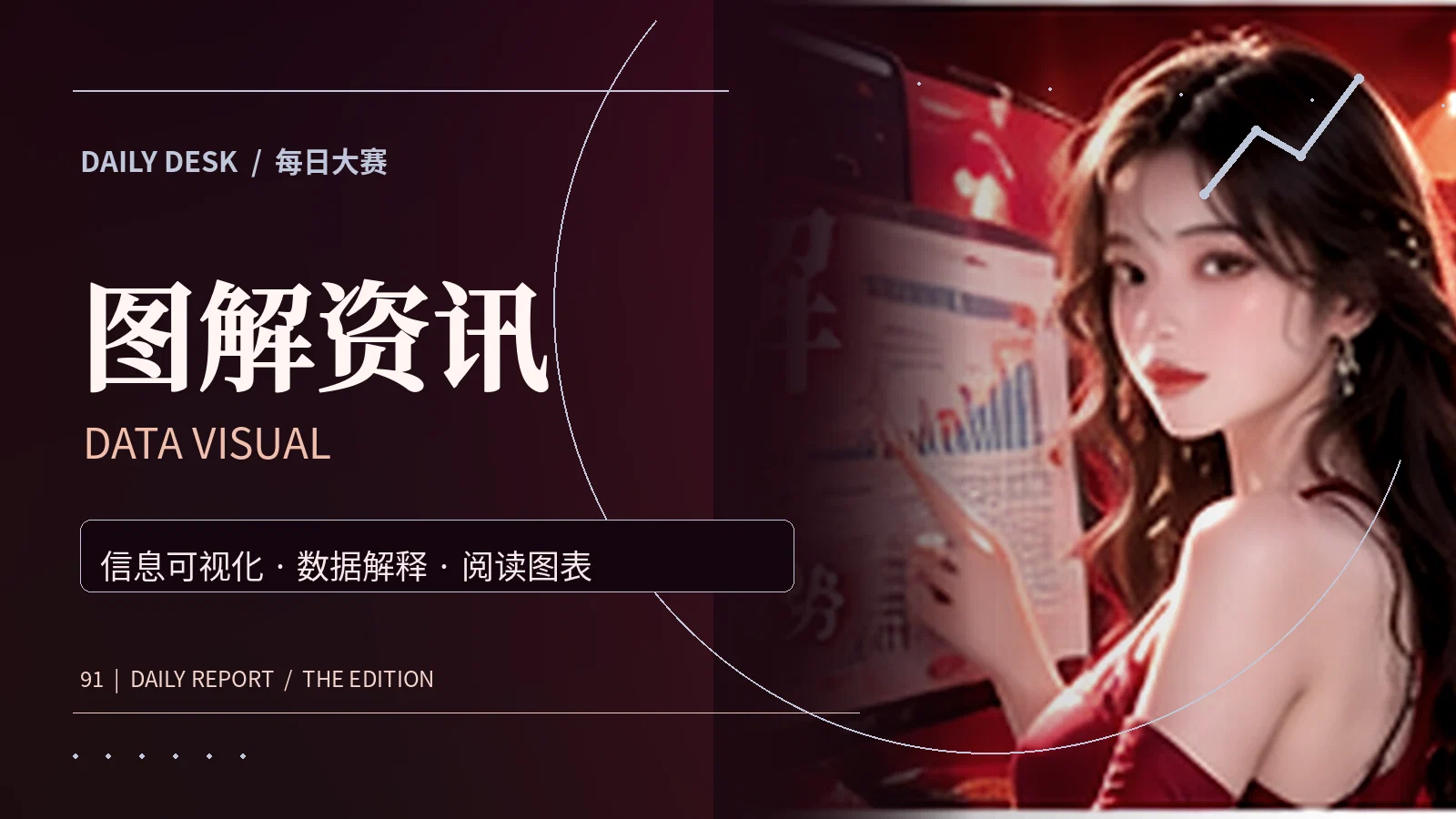 结构化笔记专题配图